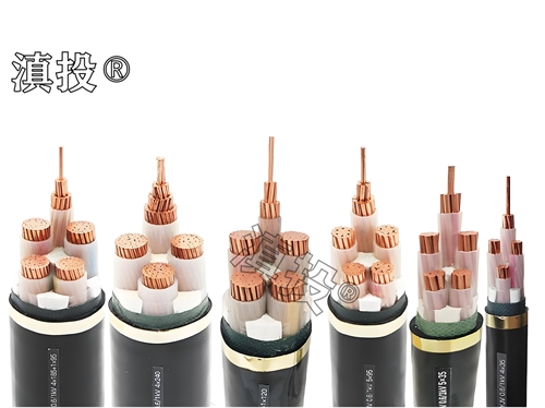 云南國標電纜廠家，足米可檢測，支持工程投標