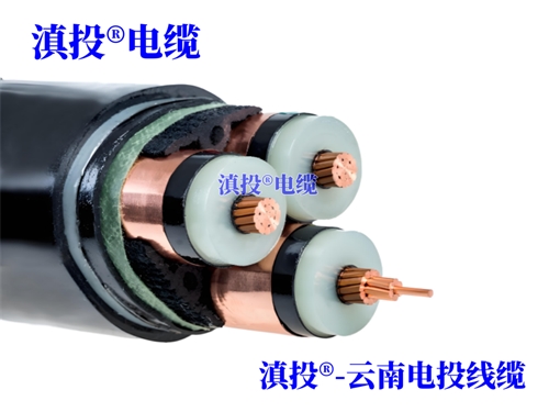 高低壓電力電纜型號規(guī)格大全，云南電纜廠家直供